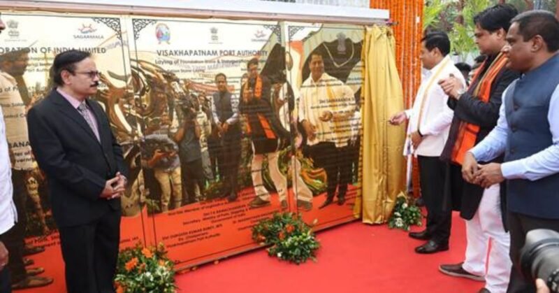 Sonowal reveals RS 276 Crore infrastructure boost in the port of Visakhapatnam