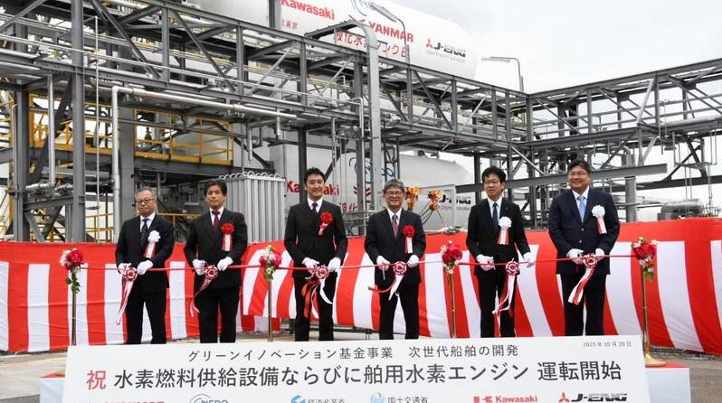 Japanese Partners Complete Land-Based Operation Of