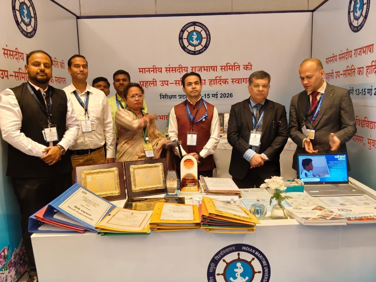 Parliamentary Committee Reviews Official Language Implementation at IMU Mumbai Port Campus 