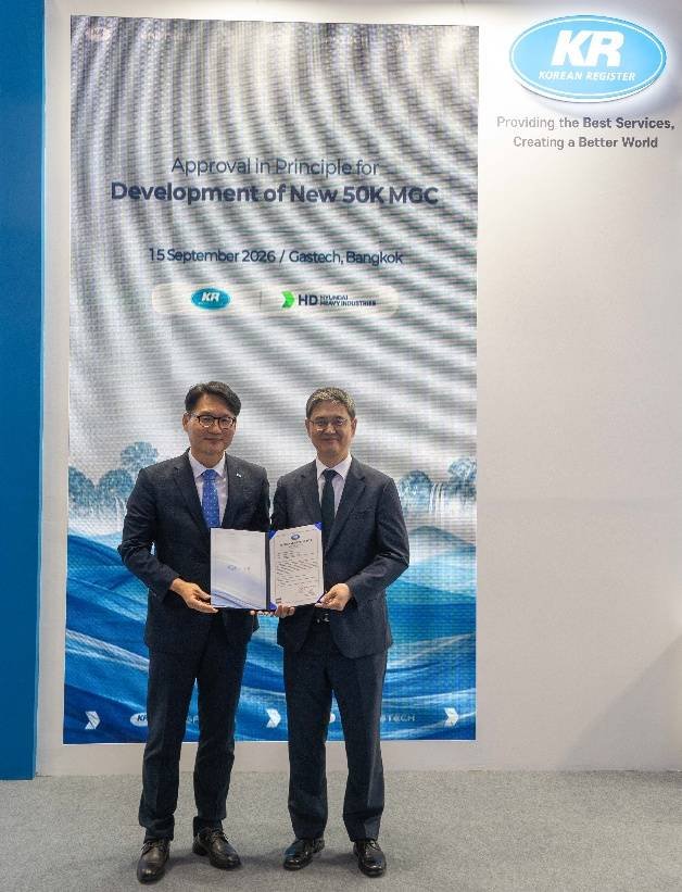 HD Hyundai Heavy Industries Receives AIP From KR For